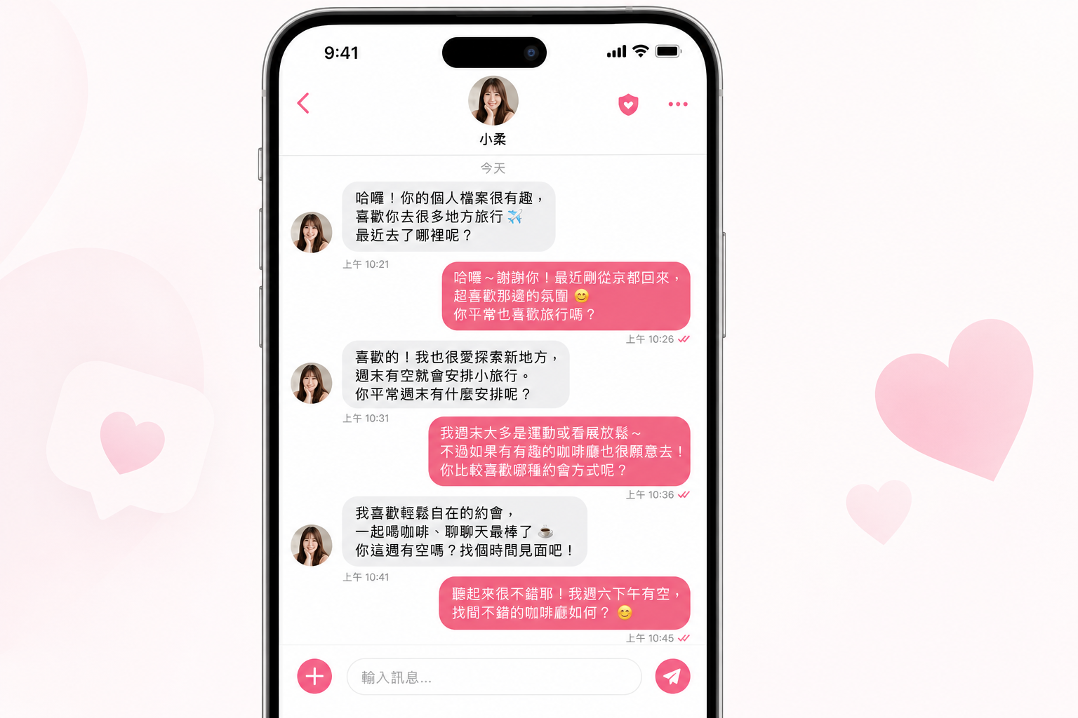 包養網站開場訊息範例